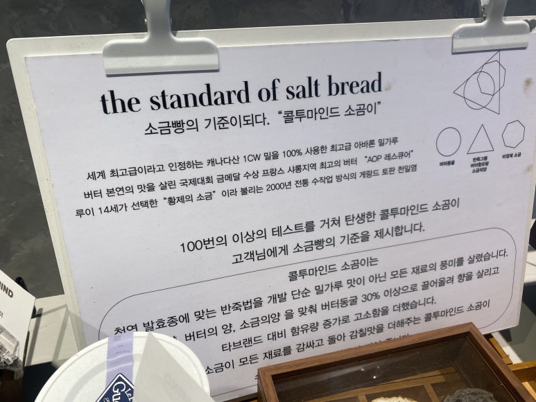 콜베이커리 이미지