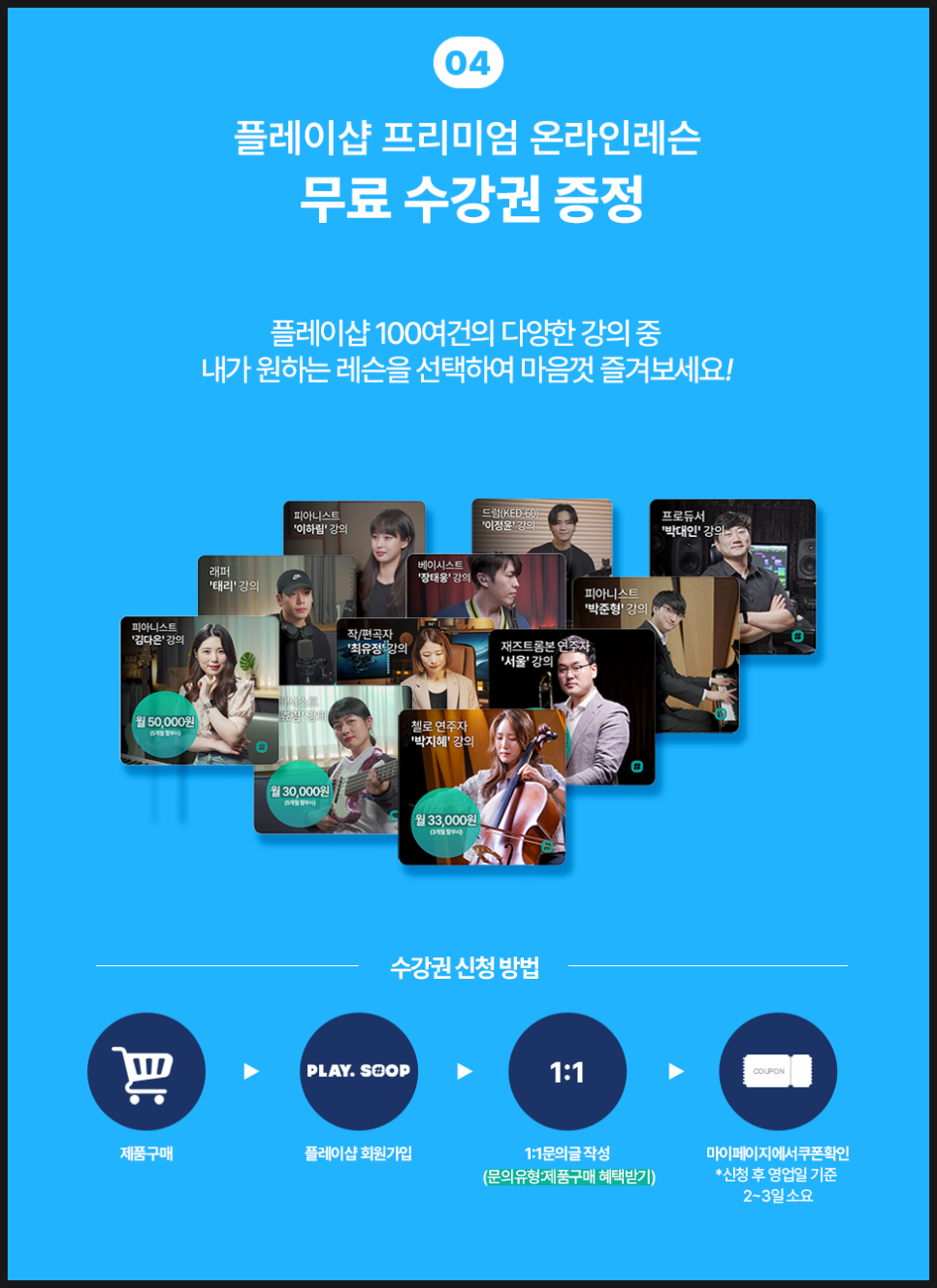 강릉영창피아노 이미지