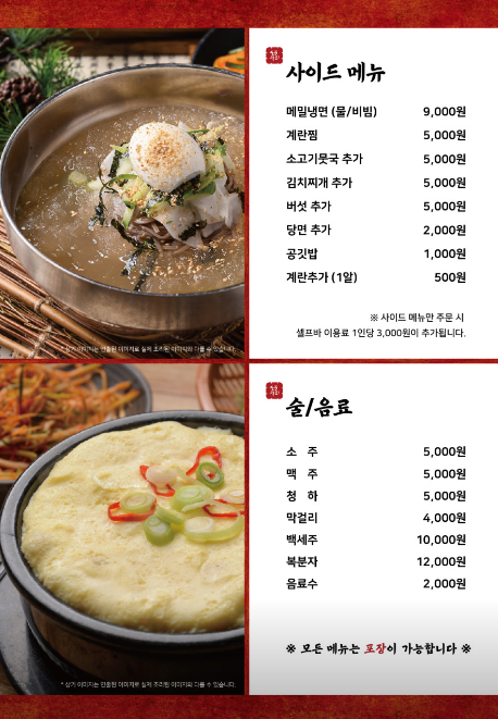 강경산업 이미지