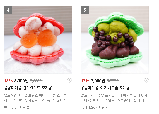 롱롱마카롱 이미지