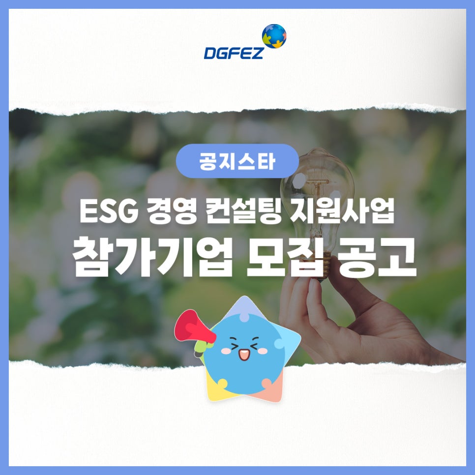 대경경영컨설팅 이미지