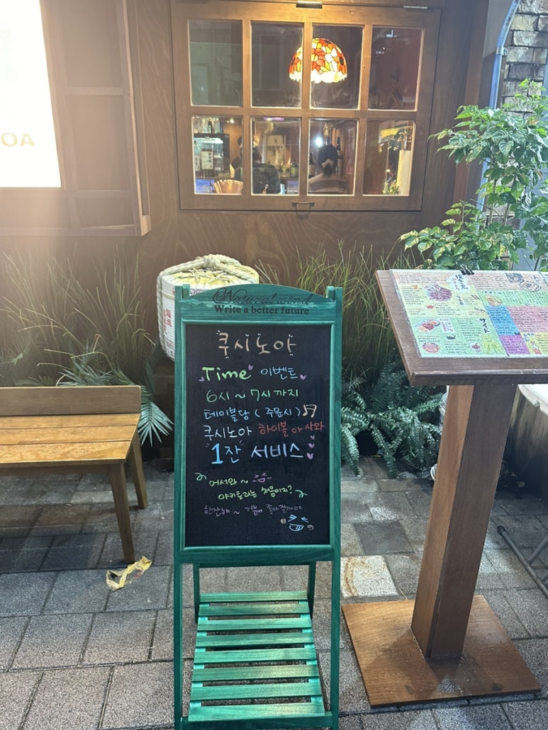 꼬지하우스 이미지