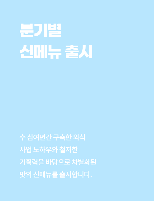 차차커피코 이미지