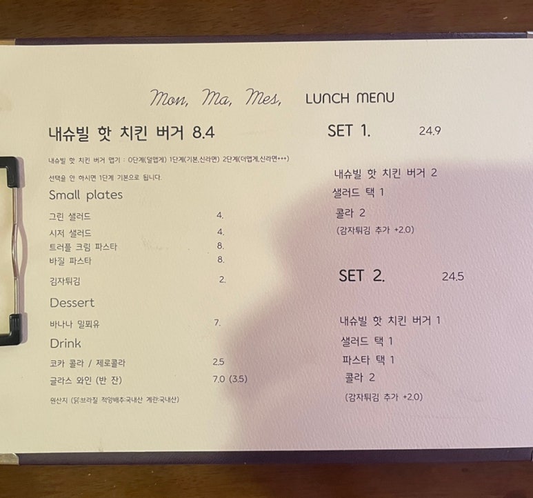 몽마메 이미지