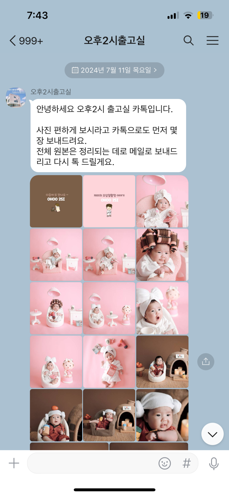 채리스튜디오 이미지