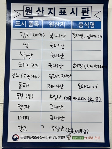 무동반찬 이미지