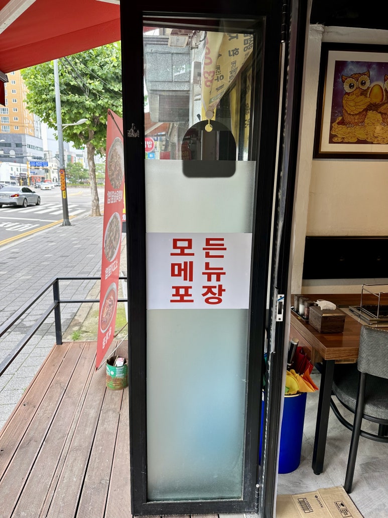 신흥양꼬치 이미지