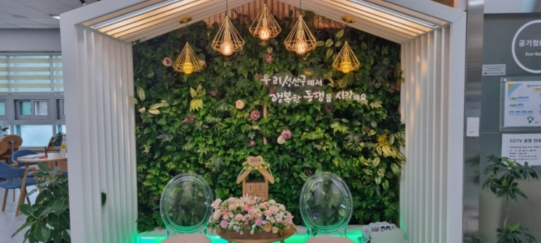 경일항공여행사 이미지