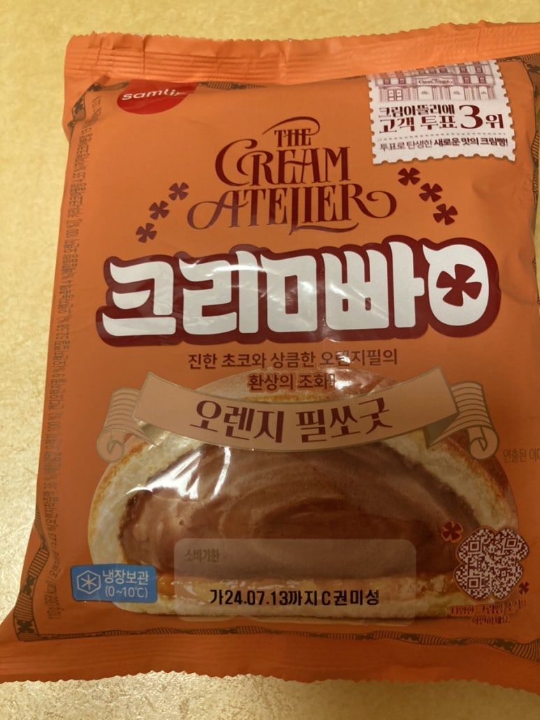 쏘아틀리에 이미지