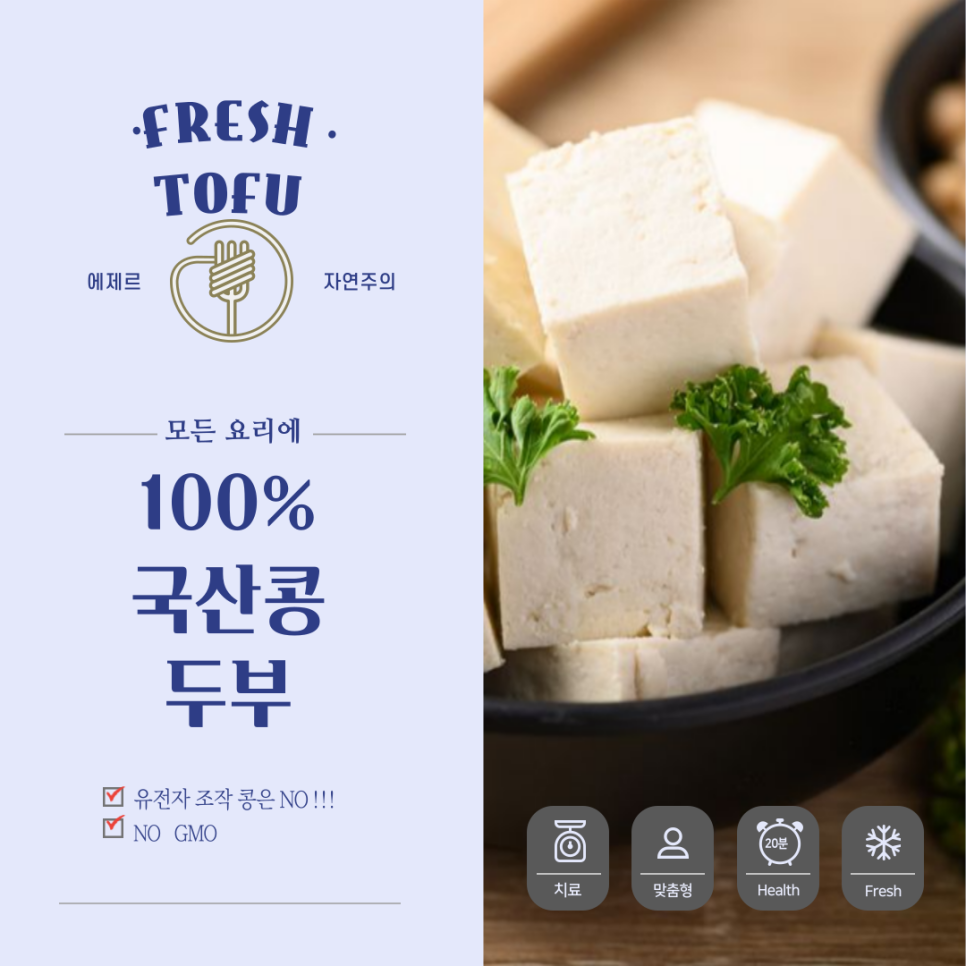 아주대학교요양병원 이미지