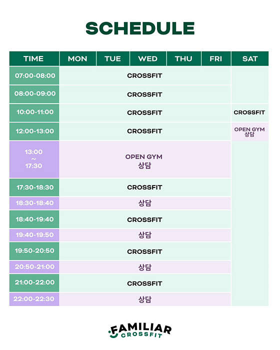 크로스핏파밀리아 이미지