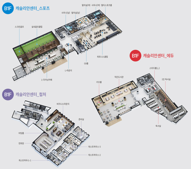 위너스휘트니스 이미지