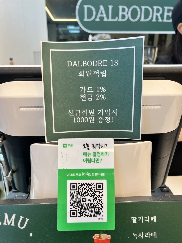 달보드레13 이미지