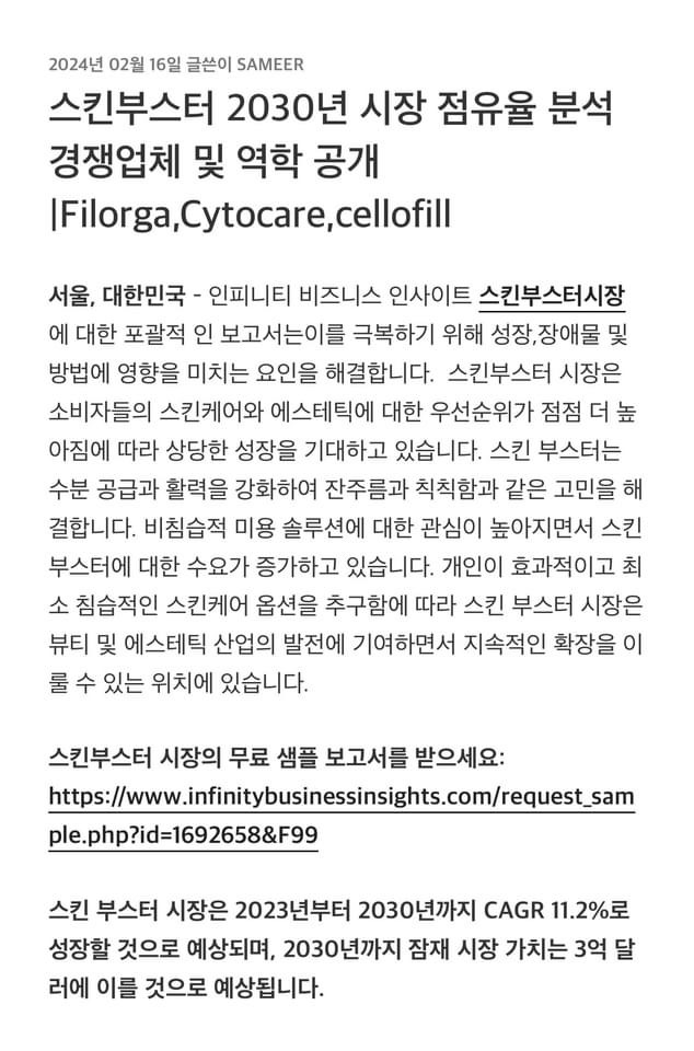 지인터내셔널 이미지