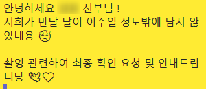 올더예 이미지