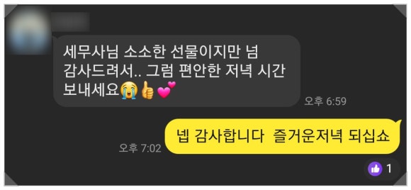 반포세무회계 이미지