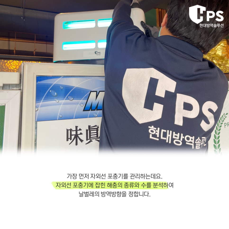 미진솔루션 이미지