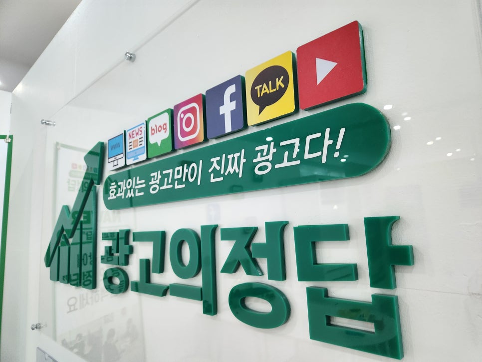 장일광고 이미지