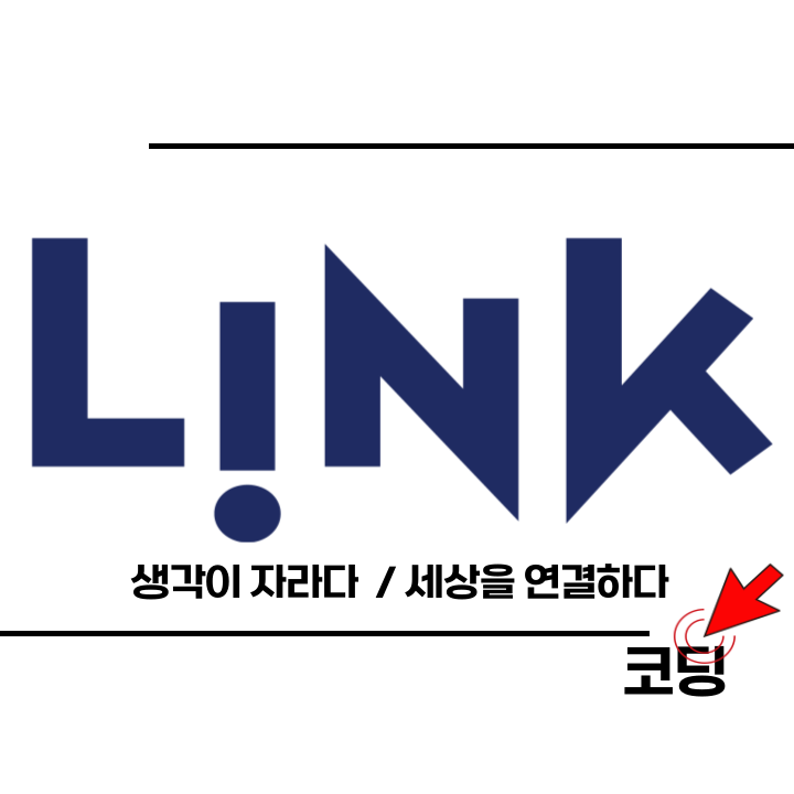 송포초등학교 이미지