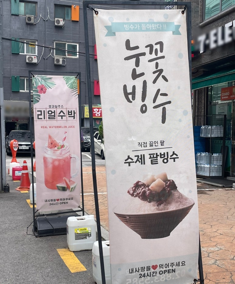 내사랑을먹어주세요 이미지