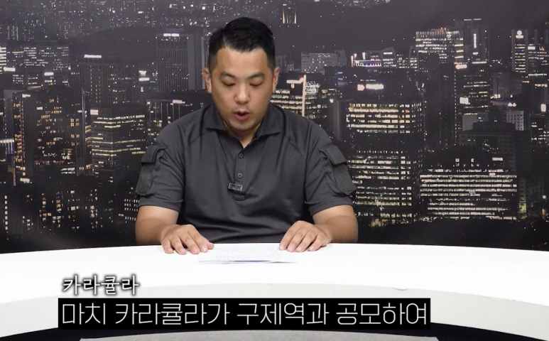 명성렉카 이미지