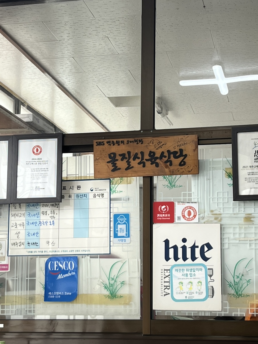 자매식육 이미지
