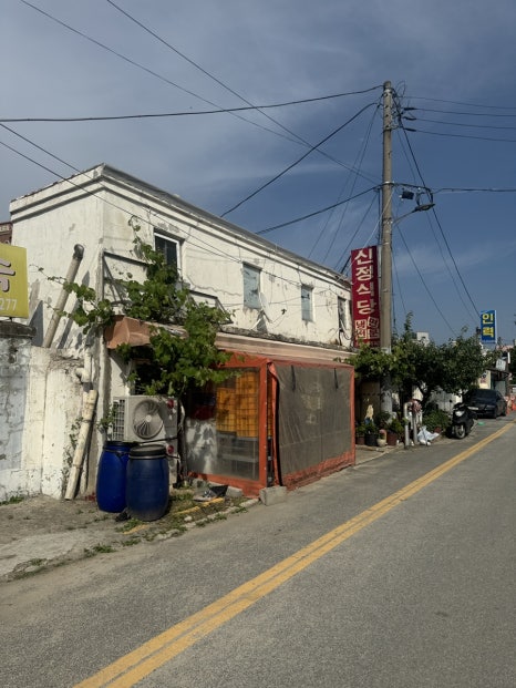 온양식당 이미지