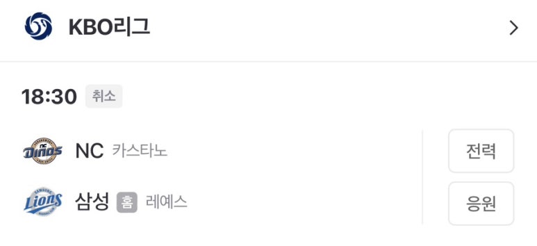 60계치킨우 이미지