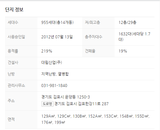 e~편의마트 이미지
