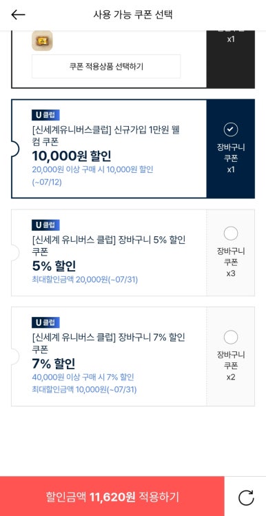 (주)원유니버스 이미지