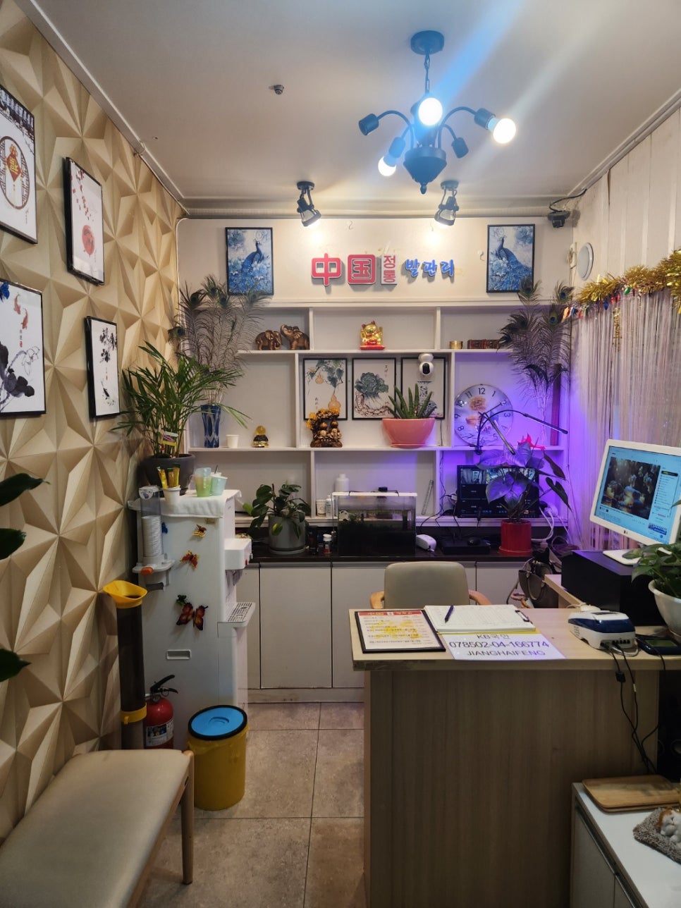 중국전통테라피 이미지