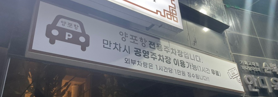 아구찜삼총사 이미지