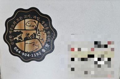 남원하나로축산유통 이미지