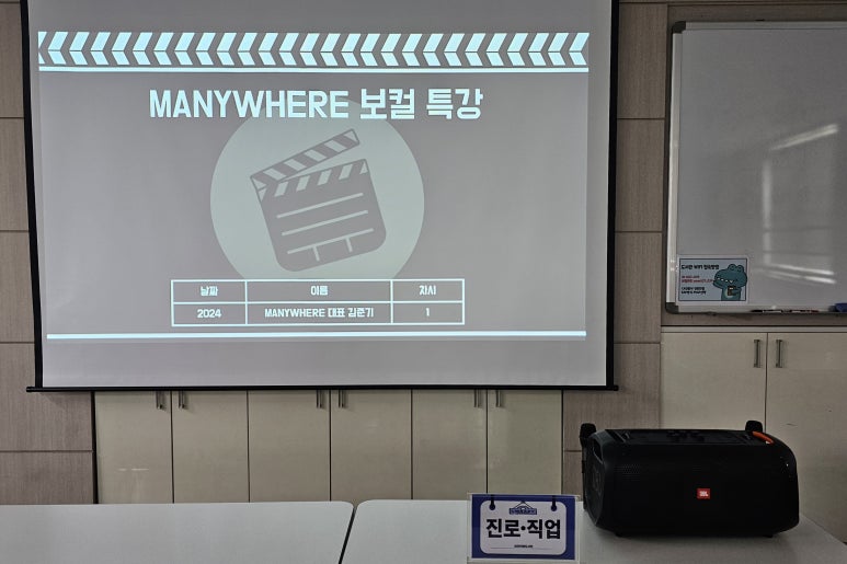비전중학교 이미지