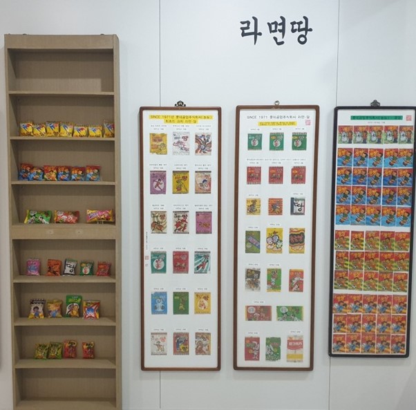 태평상회 이미지