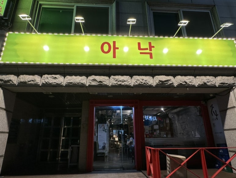 김치찜愛 이미지