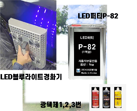 대신자동차공업사 이미지