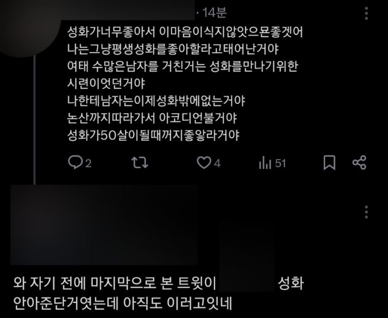 또신 이미지