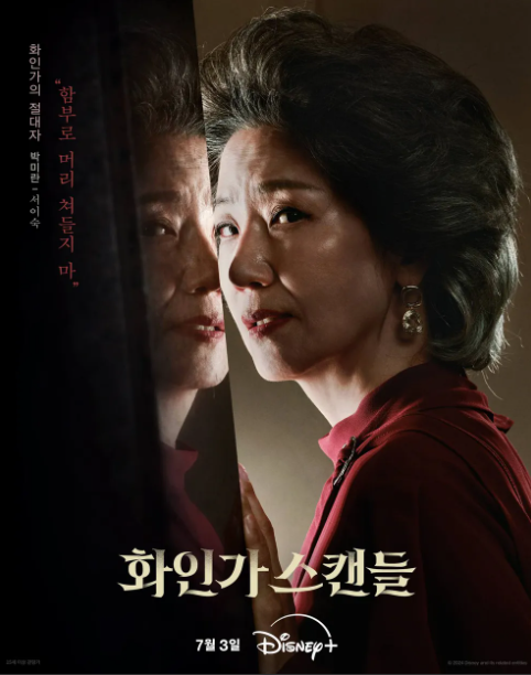 화인세탁 이미지