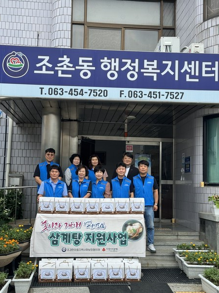 한마음조경 이미지