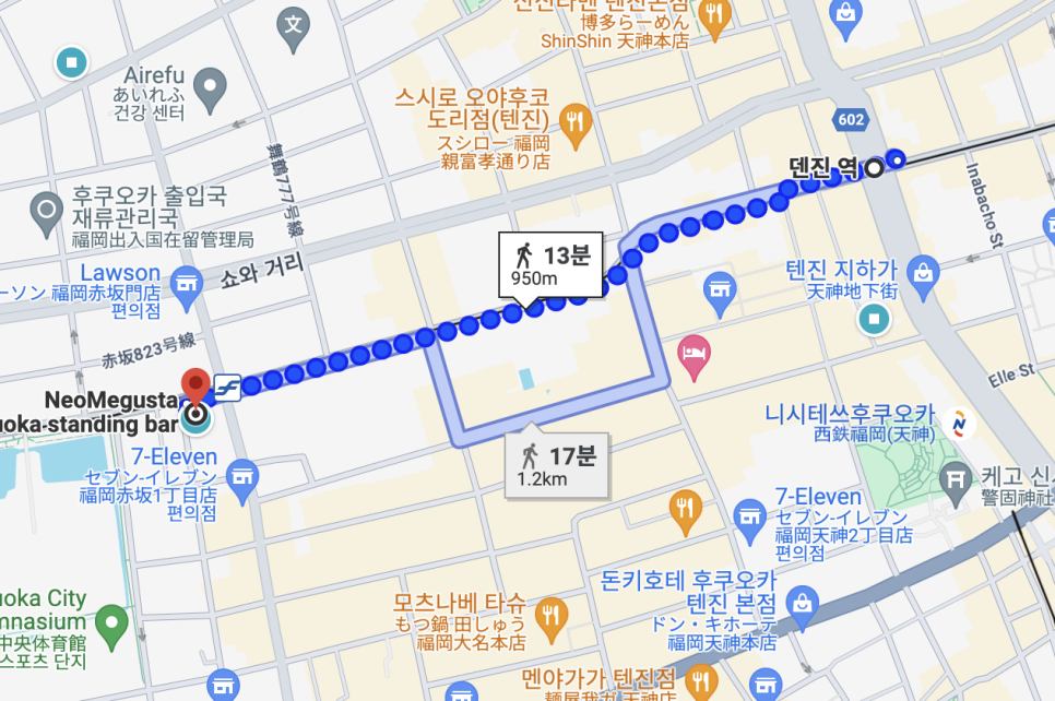 메구스타 이미지