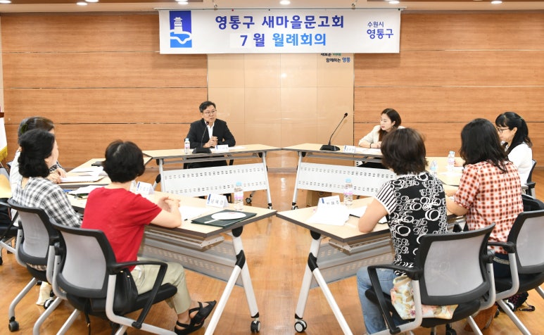 영통문고 이미지