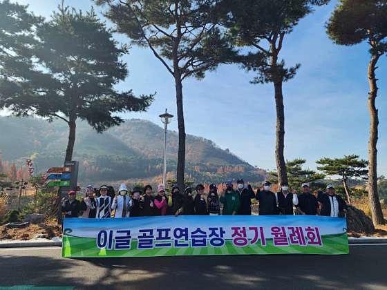 이글골프연습장 이미지