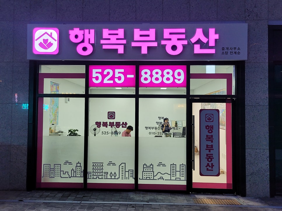 동광애드 이미지