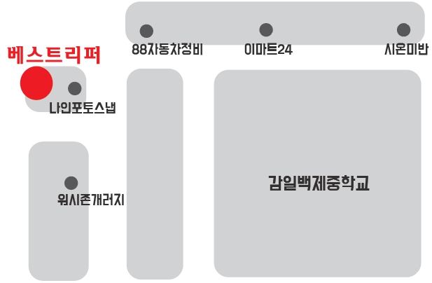베스트리퍼 이미지
