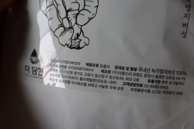 주식회사 더로스팅 이미지