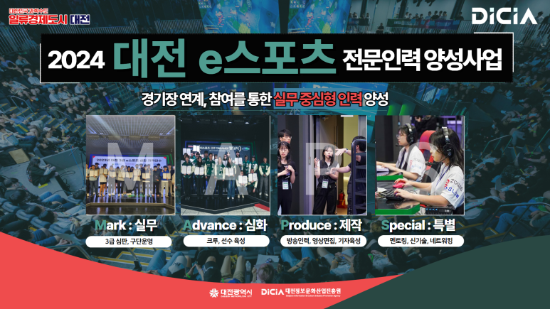 스포츠산업진흥원 이미지