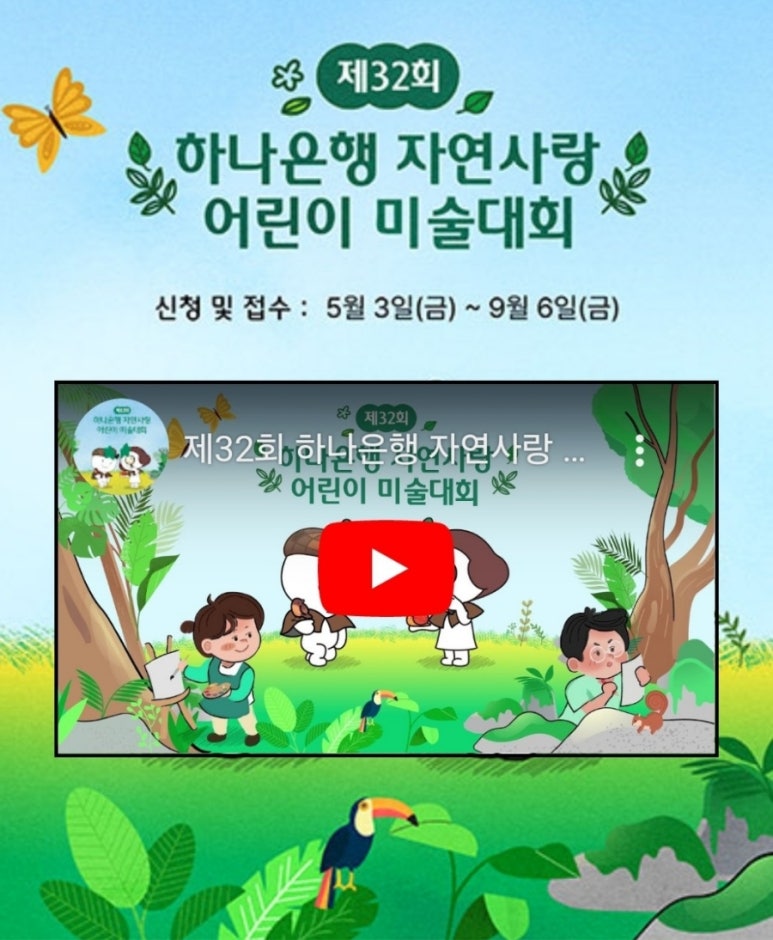 자연사랑 이미지