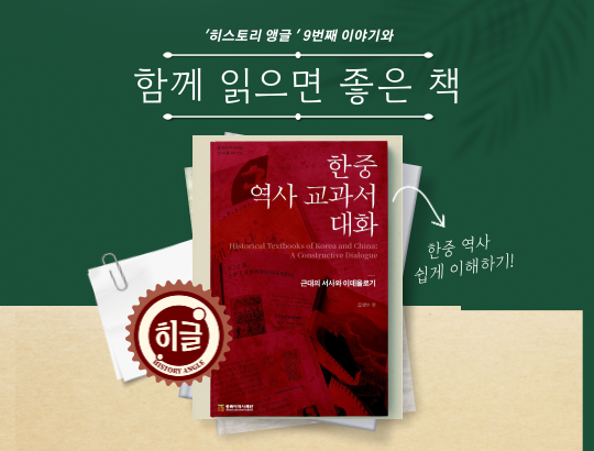 히글 이미지