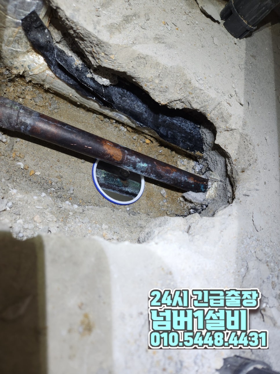 넘버1설비 이미지